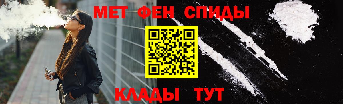 АМФЕТАМИН VHQ  Вход с VPN  АМФ  Алатырь 