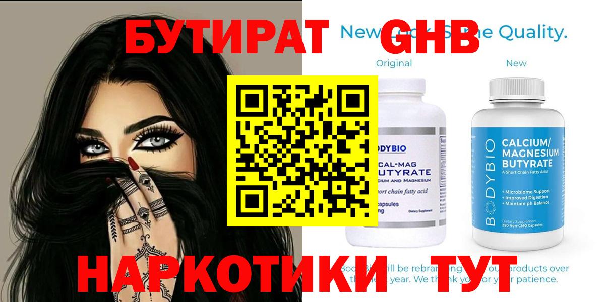Алатырь  ГАШИШ  A PVP СК   МЕФ кристаллы  Гашиш  КОКАИН  Вход с VPN  Бошки Шишки  Купить наркотик 