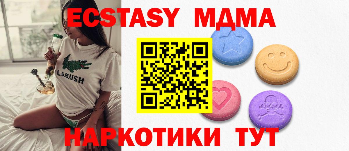 Алатырь  Экстази 99%  Вход с VPN  сайты даркнета клад  Ecstasy Дубай 