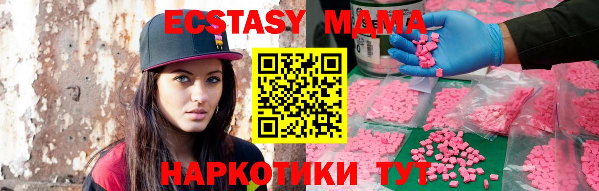 Альфа ПВП Алатырь