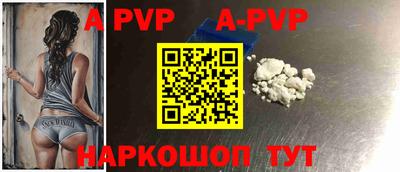 кокаин VHQ Абакан
