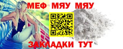 экстази Чебаркуль