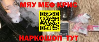 кокаин VHQ Абакан