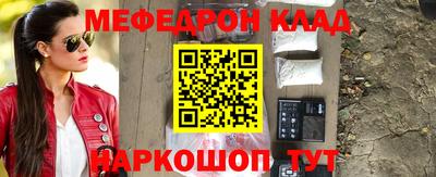 PSILOCYBIN Абинск