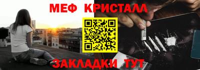 MDMA Premium VHQ Азнакаево