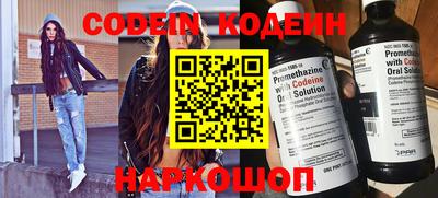 PSILOCYBIN Абинск