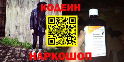 PSILOCYBIN Абинск