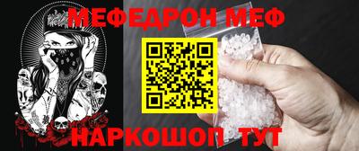 PSILOCYBIN Абинск