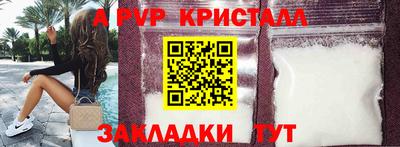 кокаин VHQ Абакан