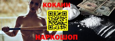 PSILOCYBIN Абинск