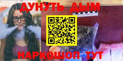кокаин VHQ Абакан