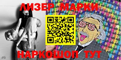кокаин VHQ Абакан