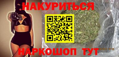 PSILOCYBIN Абинск