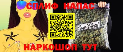 PSILOCYBIN Абинск