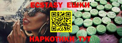 кокаин VHQ Абакан