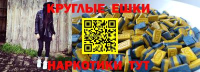 кокаин VHQ Абакан