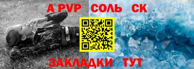 mix Чапаевск