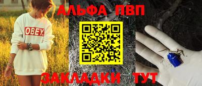 кокаин VHQ Абакан