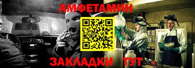 PSILOCYBIN Абинск