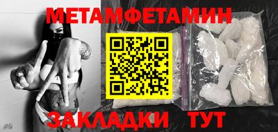 кокаин VHQ Абакан
