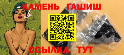 экстази Чебаркуль