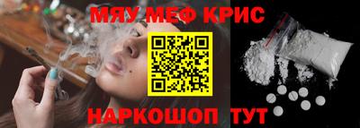 PSILOCYBIN Абинск