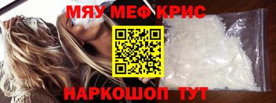 PSILOCYBIN Абинск
