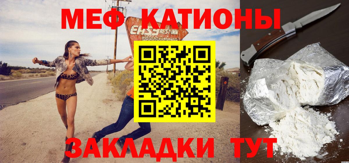 blacksprut как зайти  Вход с VPN  Меф  Алатырь  МЕФ мяу мяу  Меф кристаллы  Меф 