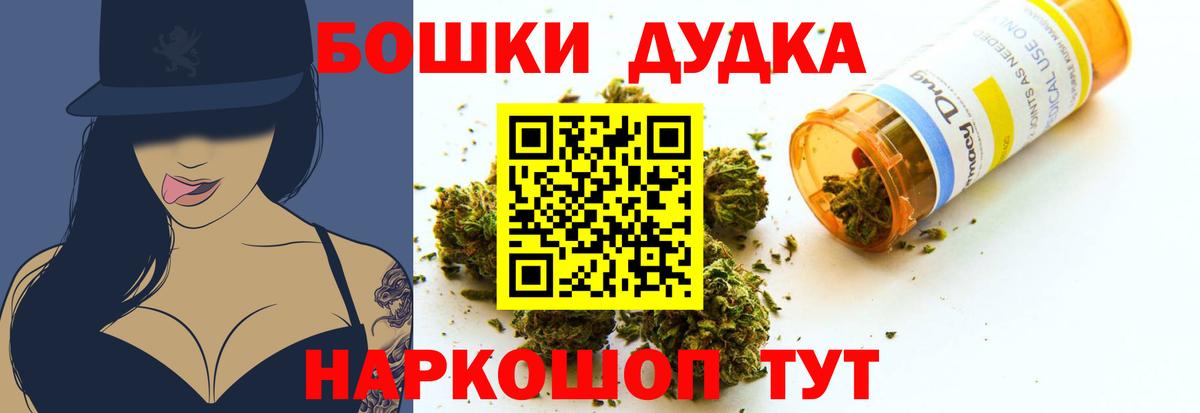 Каннабис Ganja Алатырь