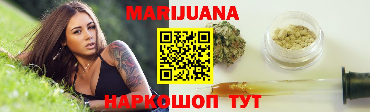 Бошки марихуана MAZAR  Вход с VPN  Алатырь  МАРИХУАНА план 